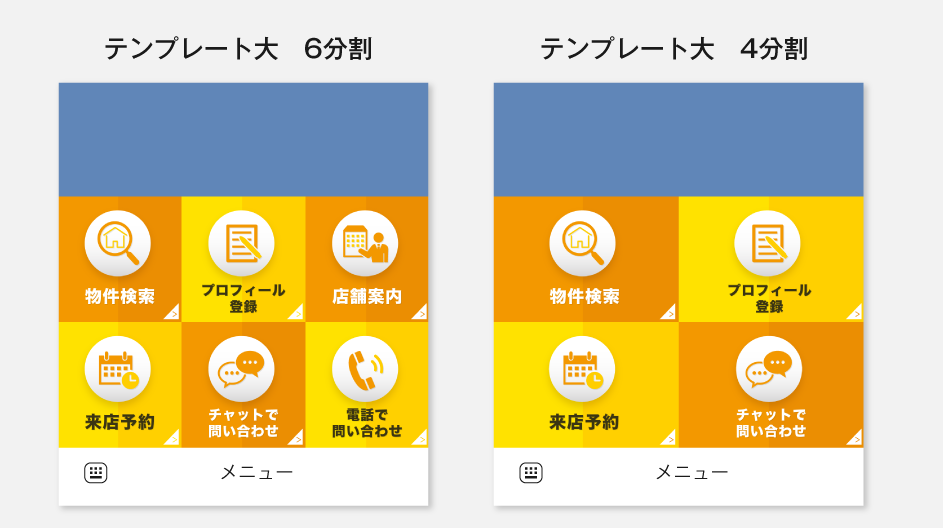 29 Line公式アカウント操作マニュアル02 リッチメニューとあいさつメッセージの設定方法 株式会社assist