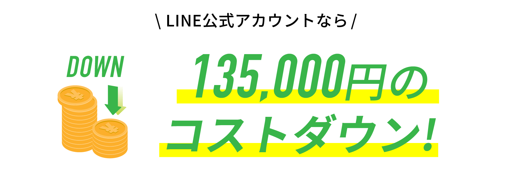 24 コストダウン 03 株式会社assist