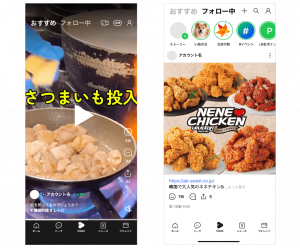 LINE VOOMとは