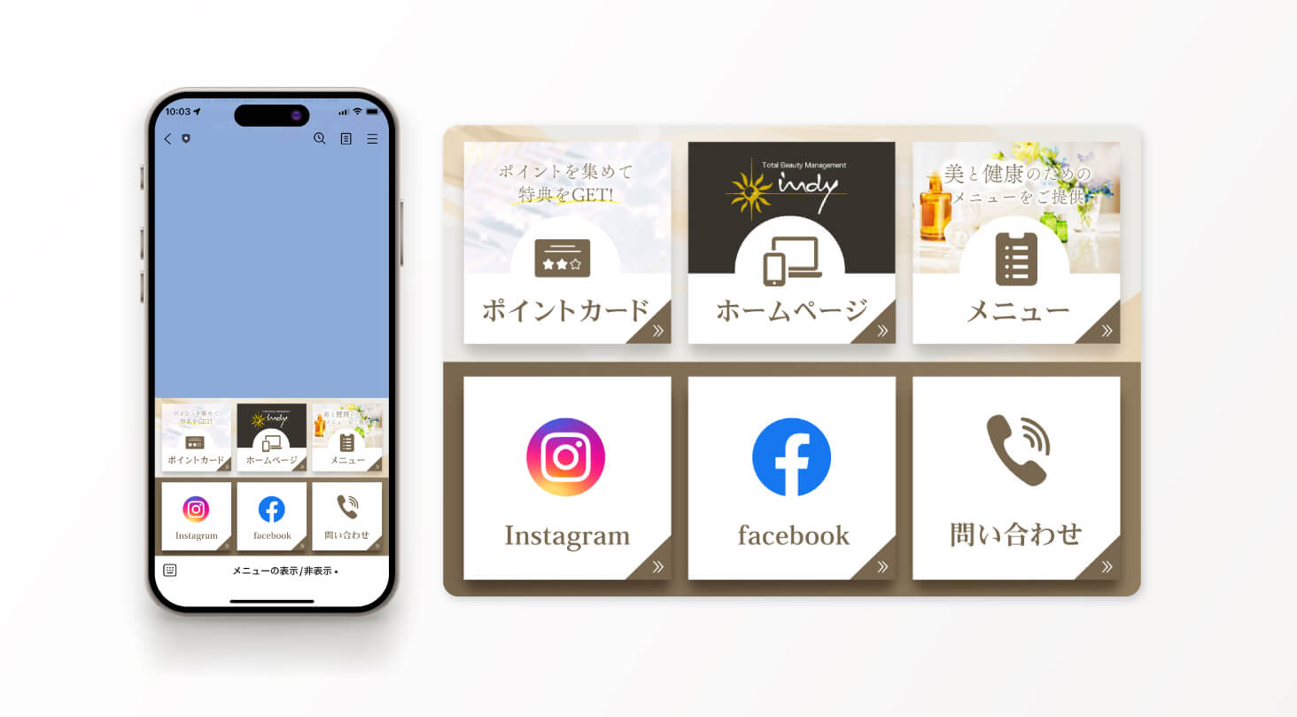 トータルビューティーサロンのリッチメニュー