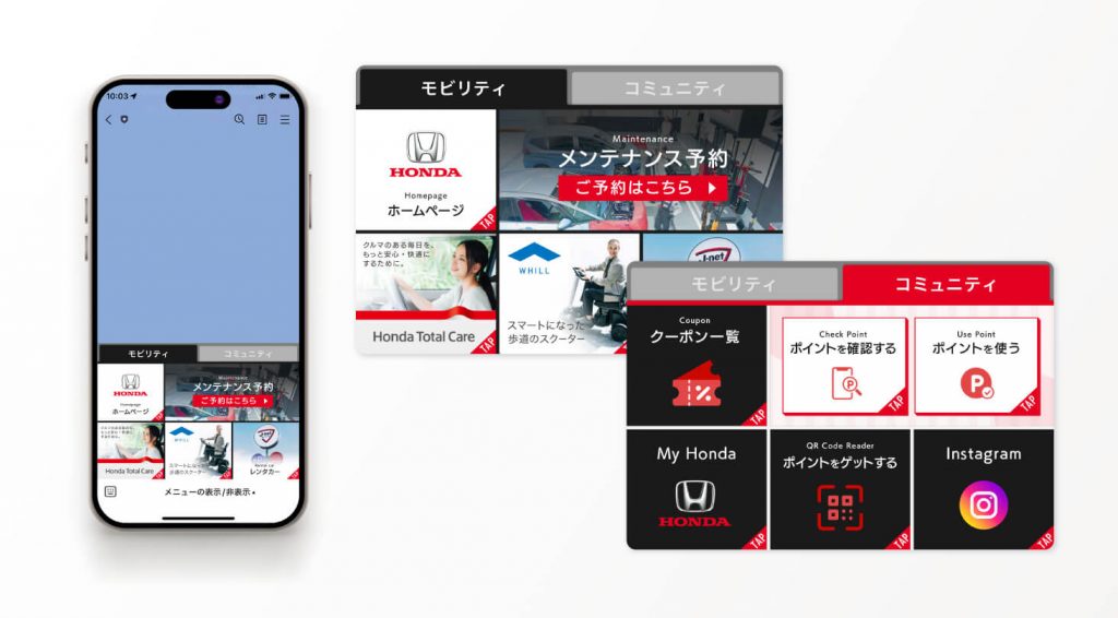 カーディーラーのタブ切り替え式リッチメニュー