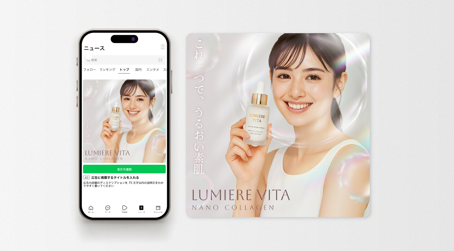 linead_250609_1