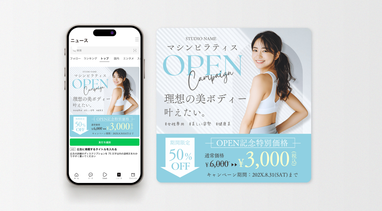 linead_250609_2