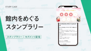 ホテル館内でひな祭りスタンプラリー開催